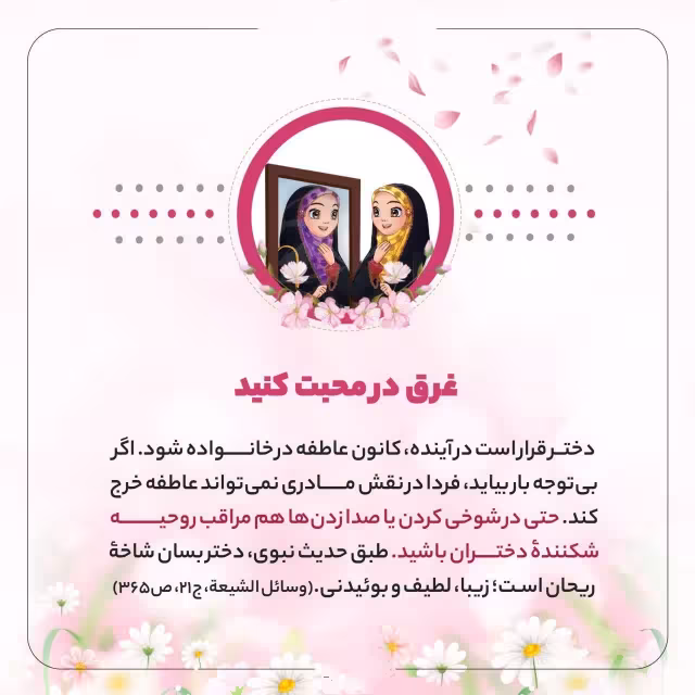 سبک زندگی اسلامی