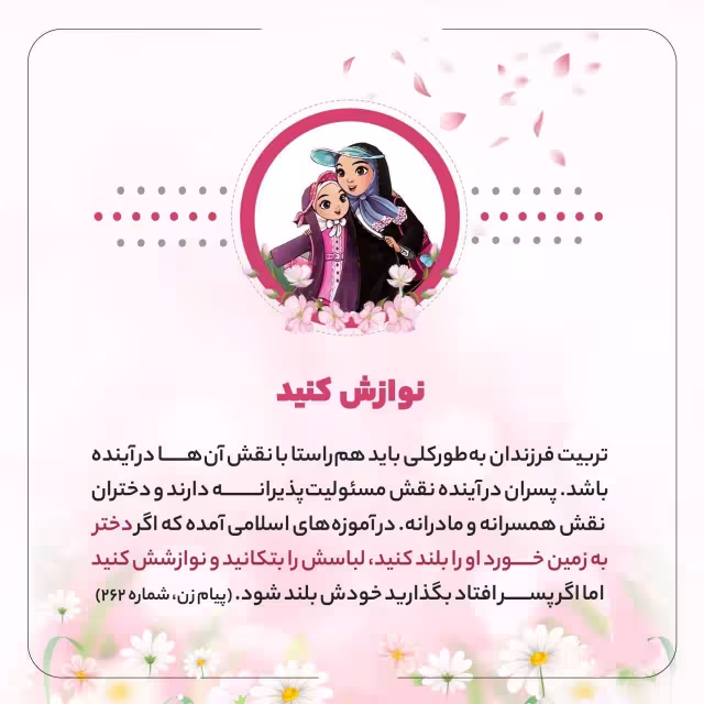 سبک زندگی اسلامی