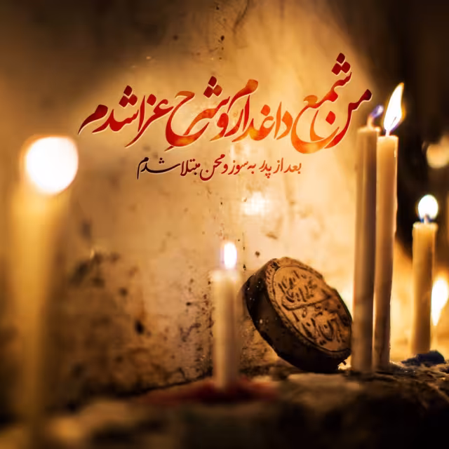 شهادت حضرت امام سجاد علیه السلام