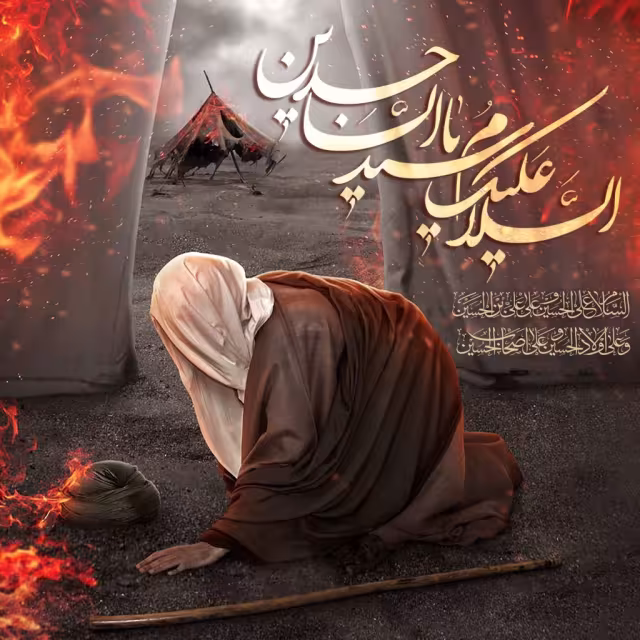 شهادت حضرت امام سجاد علیه السلام