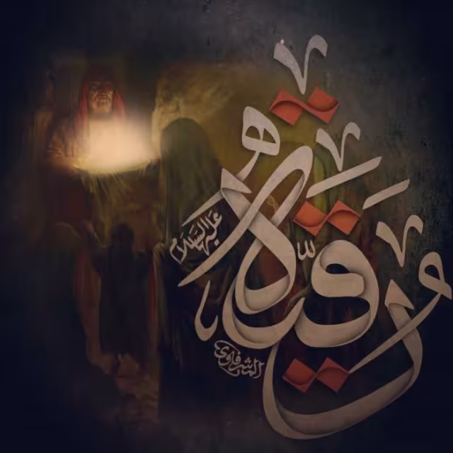 شهادت حضرت رقیه سلام الله علیها