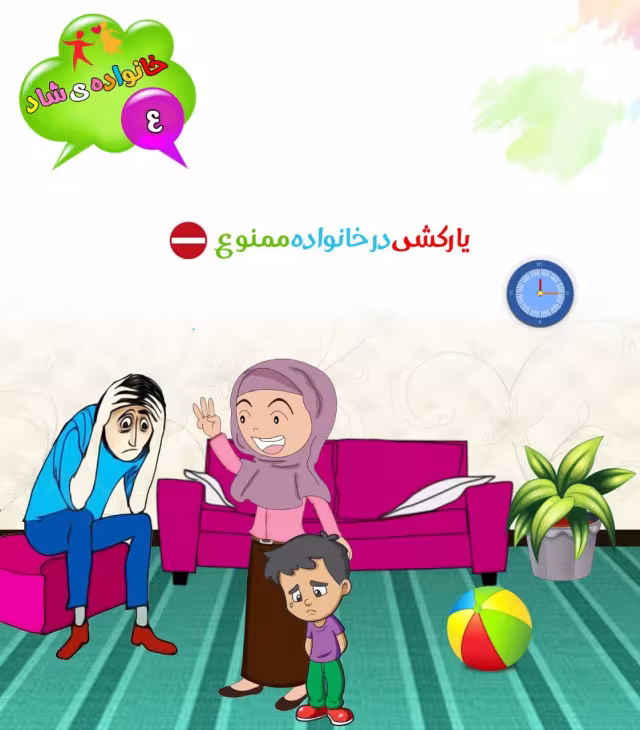 سبک زندگی اسلامی