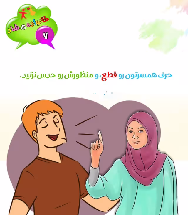 سبک زندگی اسلامی