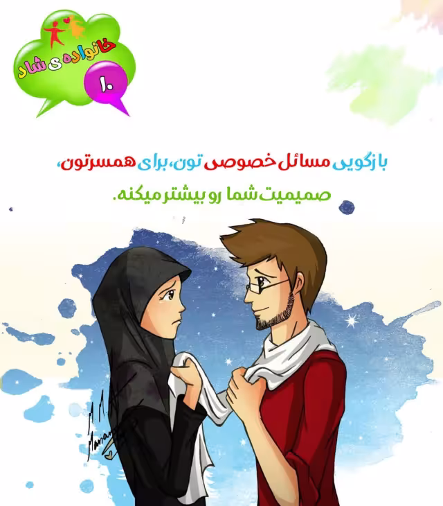 سبک زندگی اسلامی
