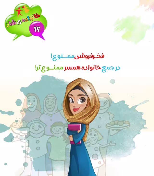 سبک زندگی اسلامی