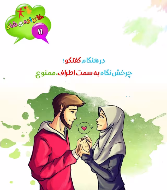 سبک زندگی اسلامی