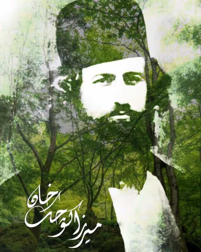 شهادت میرزا کوچک خان جنگلی