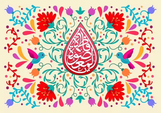 ولادت حضرت فاطمه معصومه و روز دختر