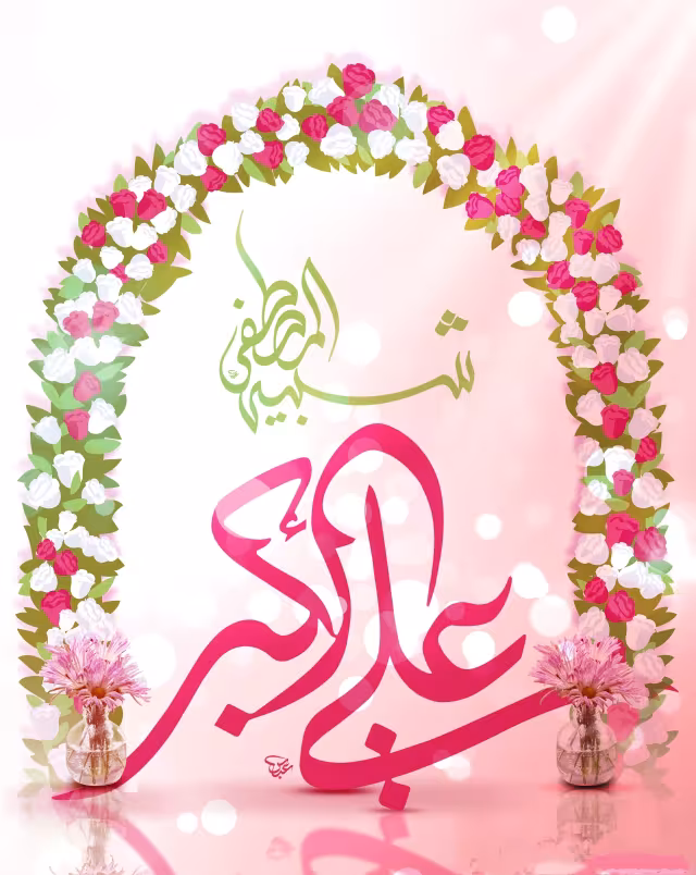 ولادت حضرت علی اکبر علیه السلام و روز جوان