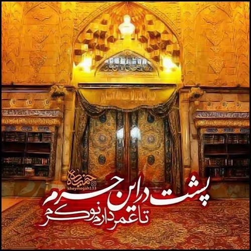پوستر ماه محرم