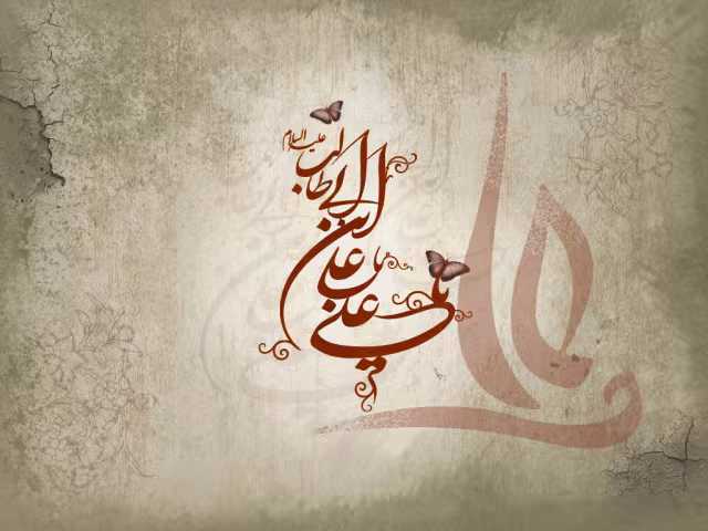 اطاعت از خدا