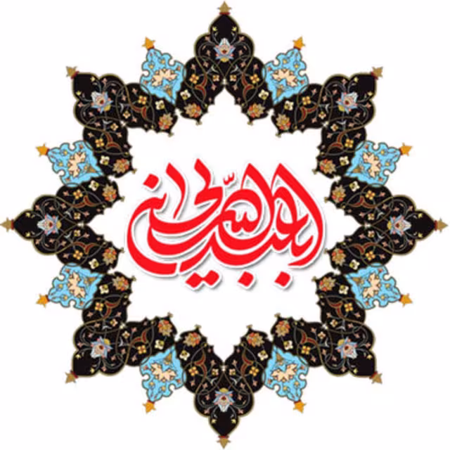 عکس پروفایل ولادت امام حسین علیه السلام