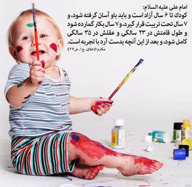 سبک زندگی اسلامی
