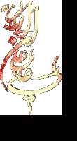 پوستر ولادت امام علی علیه السلام