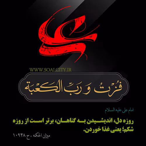 پوستر شهادت امام علی علیه السلام
