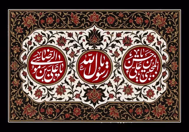 شهادت پیامبر اسلام (ص) ، امام حسن (ع) و امام رضا (ع) | تصویر باکیفیت برای طراحی
