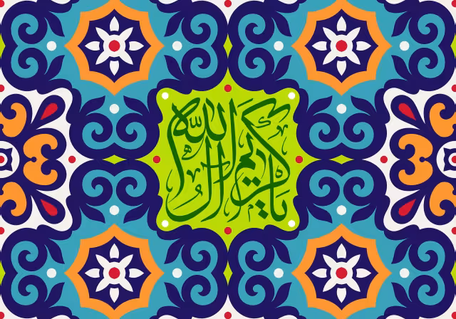 میلاد امام حسن مجتبی (ع) - یا کریم آل الله | پوستر و تصویر مناسبتی باکیفیت
