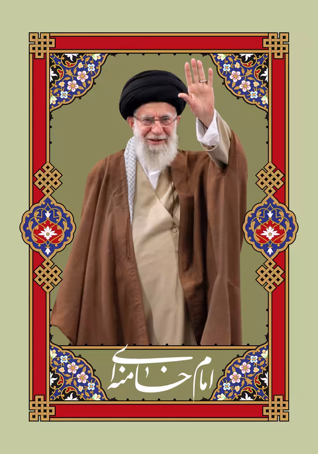 امام خامنه ای | تصویر مناسب طراحی پوستر