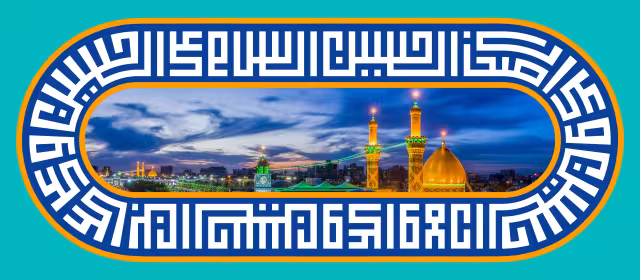 ولادت امام حسین (ع) | تصویر مناسب شبکه‌های اجتماعی
