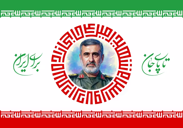 شهید حاجی زاده | پوستر و تصویر یادبود