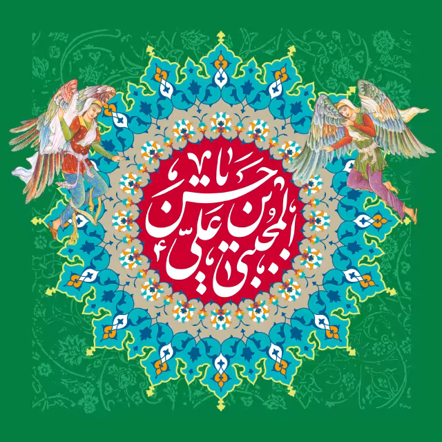 میلاد امام حسن مجتبی (ع) | تصویر باکیفیت برای تولید محتوا