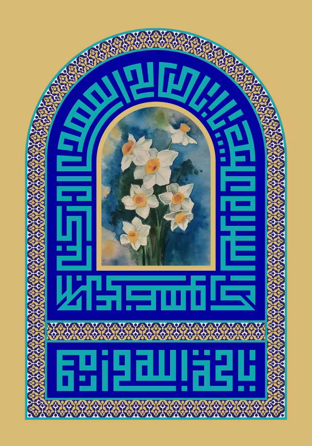 ولادت امام زمان (عج) | پوستر و تصویر مناسبتی باکیفیت