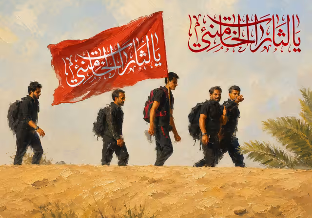 یا لثارات الخامنئی - راهپیمایی اربعین | پوستر مذهبی باکیفیت