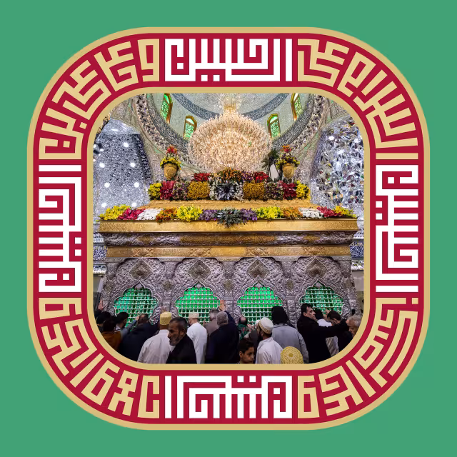 میلاد امام حسین (ع) | تصویر باکیفیت برای طراحی