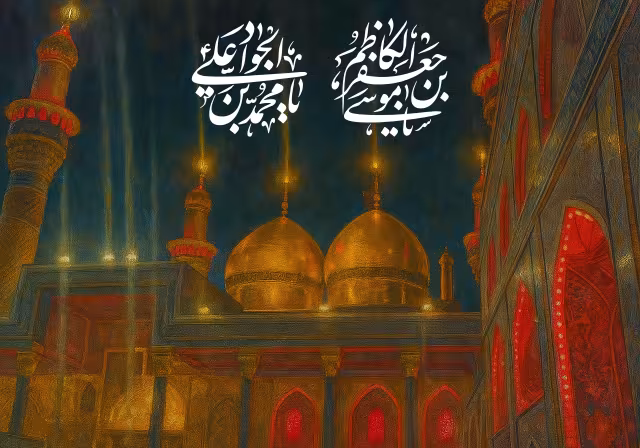 نقاشی حرم کاظمین | تصویر باکیفیت برای طراحی