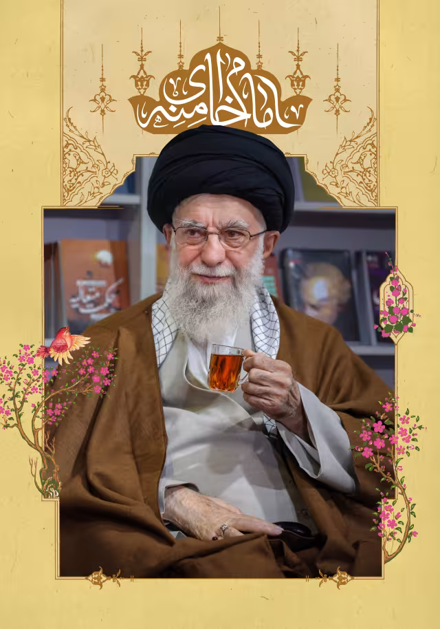 امام خامنه ای | تصویر هنری برای طراحی