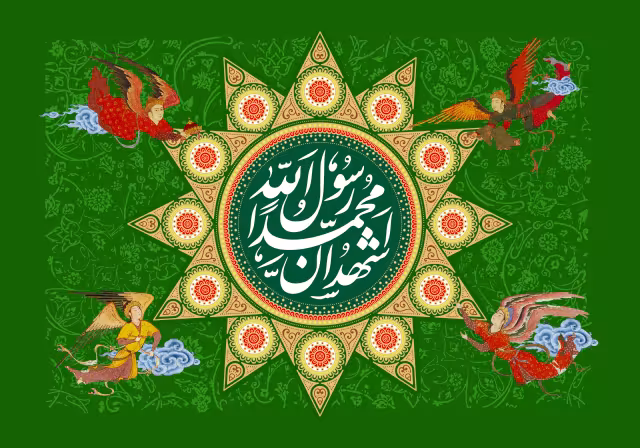 مبعث حضرت رسول اکرم (ص) | پوستر و تصویر مناسبتی باکیفیت