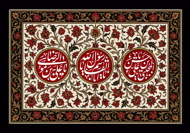 شهادت حضرت محمد (ص) ، امام حسن (ع) و امام رضا (ع) | پوستر و تصویر مذهبی باکیفیت