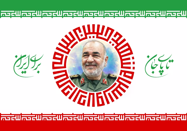 شهید حسین سلامی | تصویر باکیفیت برای طراحی
