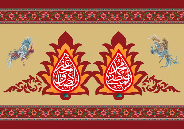 ولادت حضرت محمد (ص) و امام جعفر صادق (ع) | پوستر و تصویر مناسبتی باکیفیت