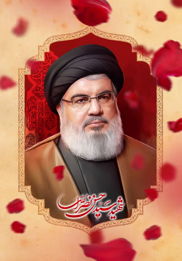 شهید سید حسن نصرالله | طرح تصویری با کیفیت بالا