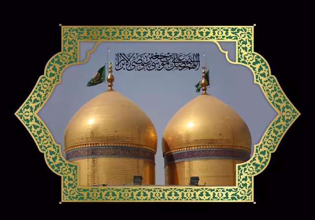 شهادت امام کاظم (ع) | پوستر و تصویر مذهبی باکیفیت