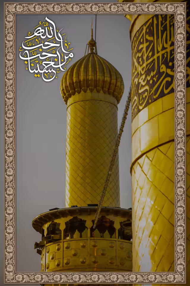 احب الله من احب حسینا | پوستر مناسب مناسبت‌های مذهبی
