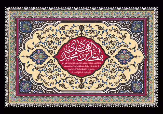 شهادت امام هادی (ع) | پوستر و تصویر مذهبی باکیفیت