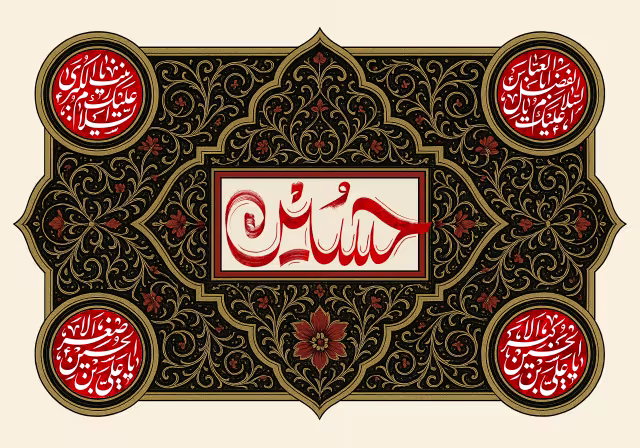 شهادت امام حسین (ع) | تصویر مناسب شبکه‌های اجتماعی