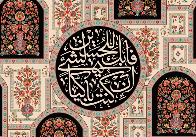 ان کنت باکیا لشی ء فابک للحسین | تصویر باکیفیت برای طراحی؛ طرح منتخب