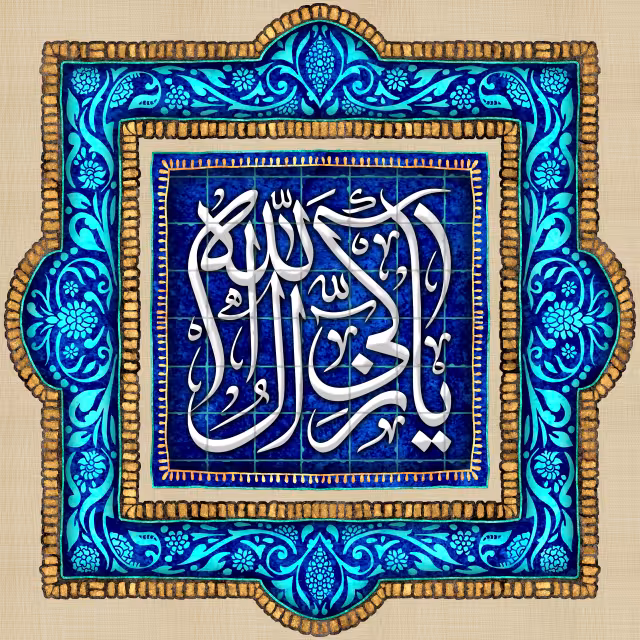 ولادت امام حسن عسکری (ع) | طرح مناسب چاپ و انتشار