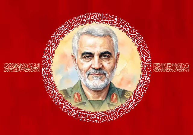 شهید حاج قاسم سلیمانی | طرح گرافیکی مناسبتی