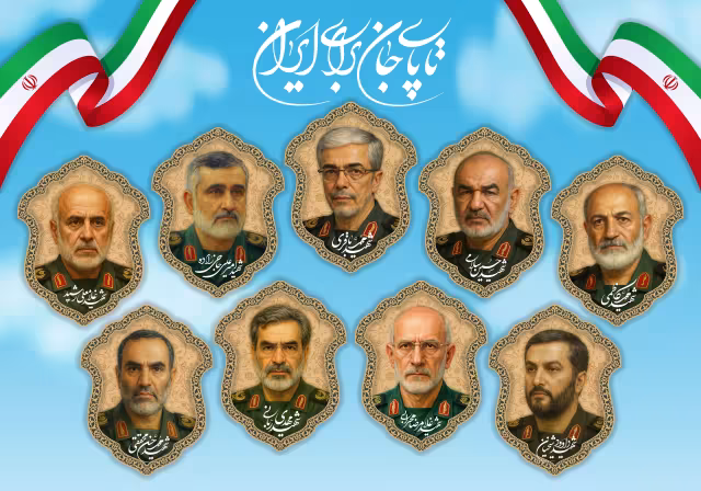 سرداران شهید - تا پای جان برای ایران | پوستر و تصویر یادبود