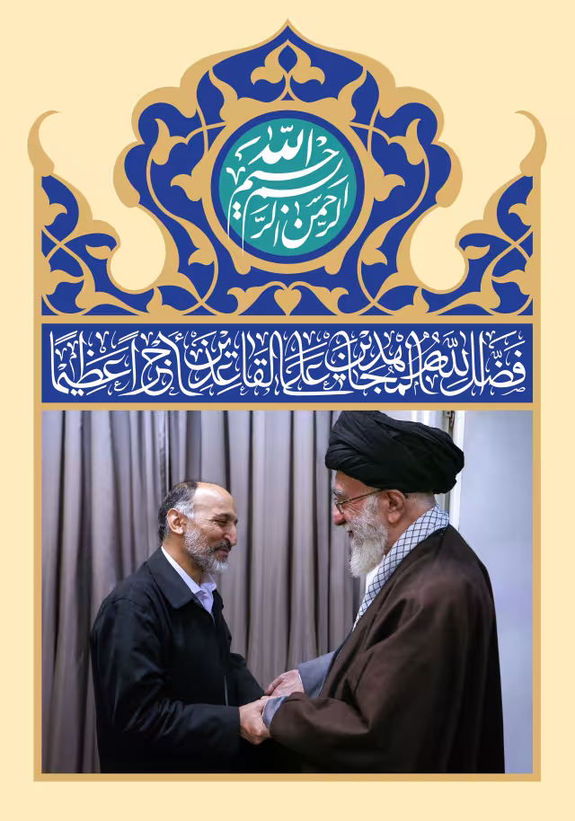 شهید سید محمد حجازی | تصویر باکیفیت برای طراحی