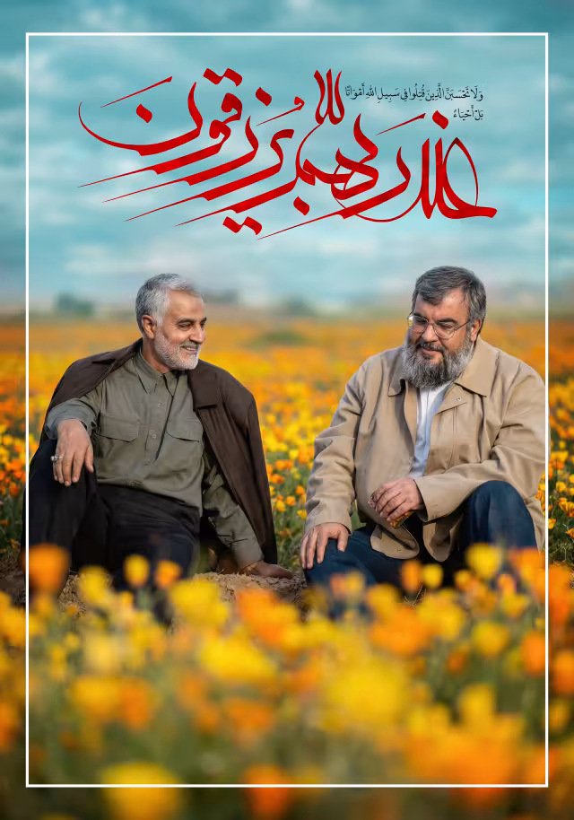 شهید سلیمانی و شهید نصرالله | تصویر باکیفیت برای طراحی