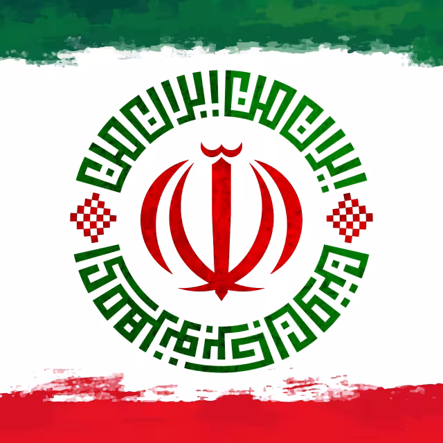 ایران من ایران من ای مهر تو بر جان و تن - دهه فجر | تصویر باکیفیت برای طراحی