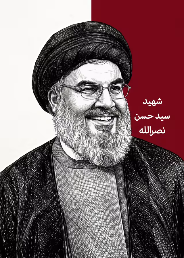 فایل با کیفیت تصاویر شهید سید حسن نصرالله | پوستر و تصویر یادبود