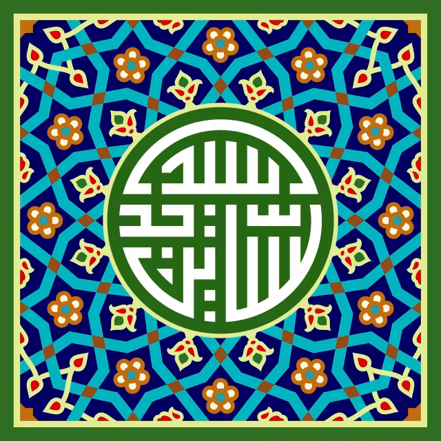 ولادت امام سجاد (ع) | پوستر و تصویر مناسبتی باکیفیت