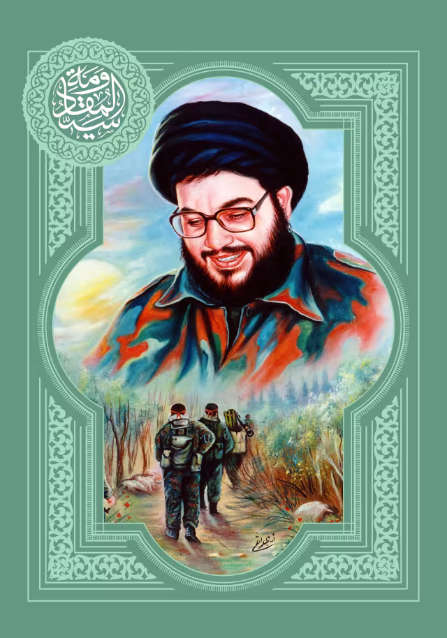 نقاشی شهید سید حسن نصرالله - سید المقاومه | تصویر هنری باکیفیت