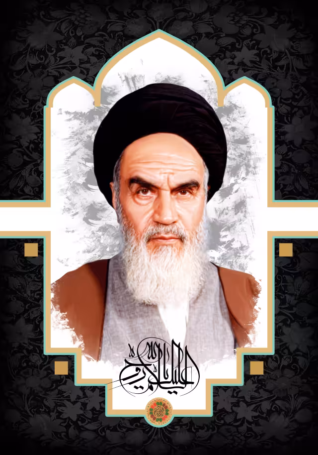 ارتحال امام خمینی (ره) | تصویر باکیفیت برای طراحی